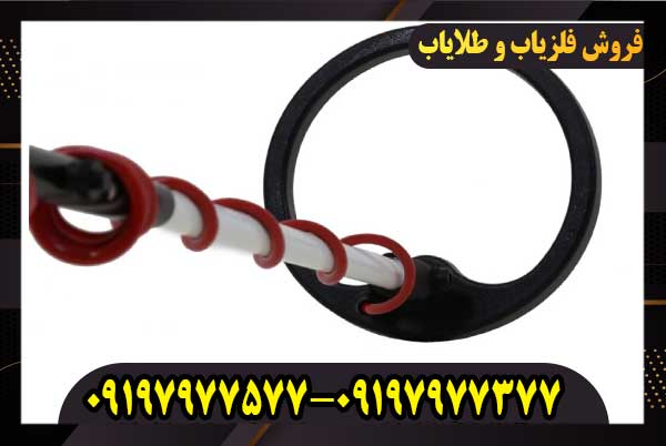 فلزیاب Aquapulse AQ1B