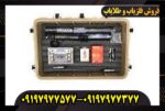 فلزیاب ایمیجر 25000