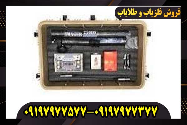 فلزیاب ایمیجر 25000