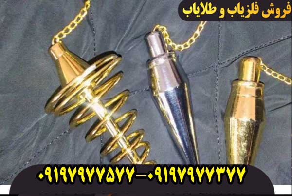 بهترین مدل فلزیاب شاقولی