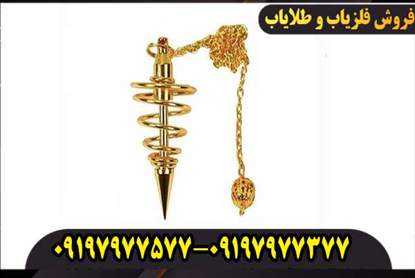 بهترین مدل فلزیاب شاقولی