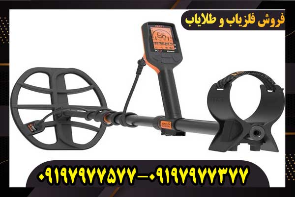 فلزیاب کوئست ایکس 10