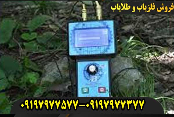فلزیاب Bionic AT 7 Pro