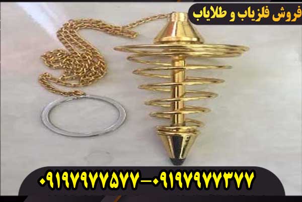 بهترین مدل فلزیاب شاقولی