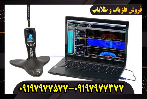 فلزیاب مگنوس پاورفول