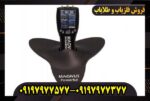 فلزیاب مگنوس پاورفول