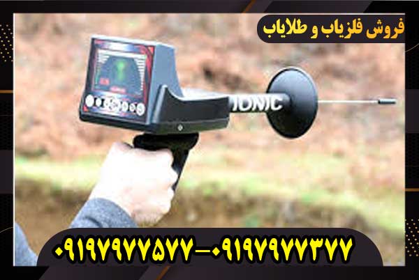 فلزیاب تصویری تایتا