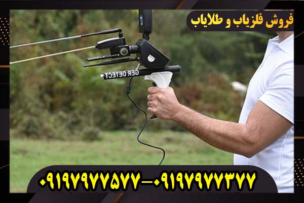 فلزیاب تصویری تایتا فلزیاب تصویری تایتا