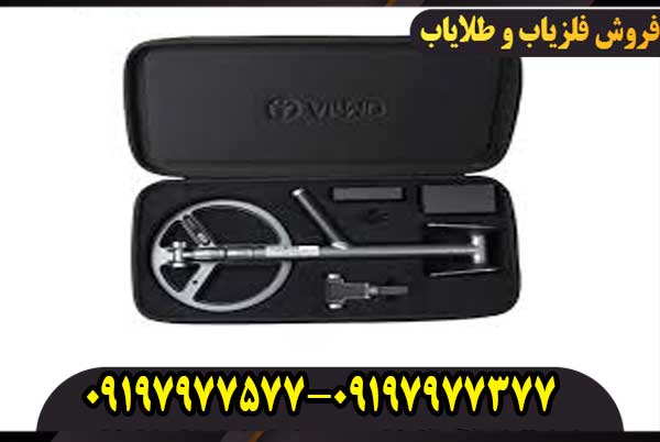 فلزیاب Air MD