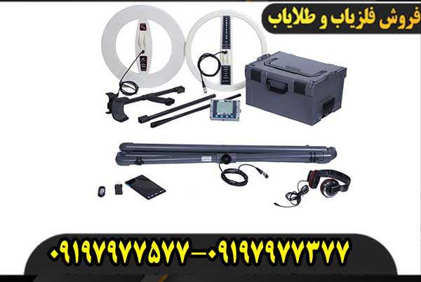 فلزیاب دیپ مستر ایکس 7