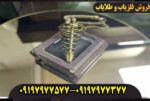 شاقول فنری ایکس 4