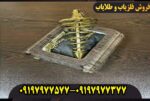 شاقول فنری ایکس 4