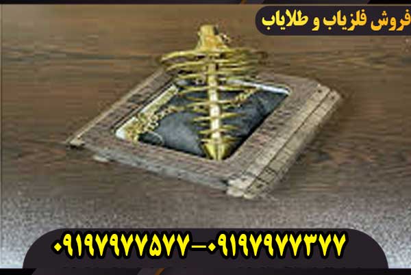 شاقول فنری ایکس 4
