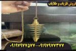 شاقول فنری ایکس 4