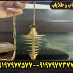 شاقول فنری ایکس 4