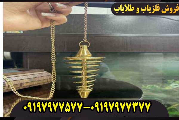 شاقول فنری ایکس 4