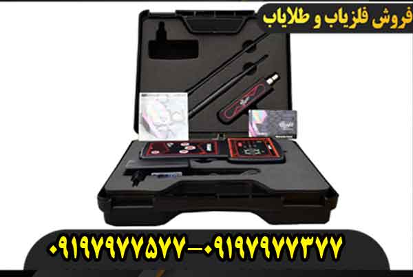 ردیاب امریکایی ویگور
