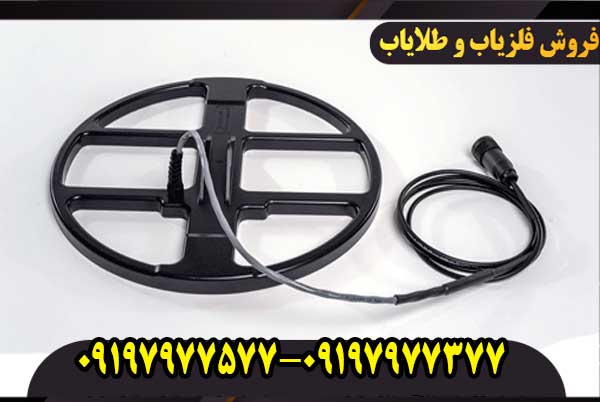 دستگاه فلزیاب لورنز زد 2
