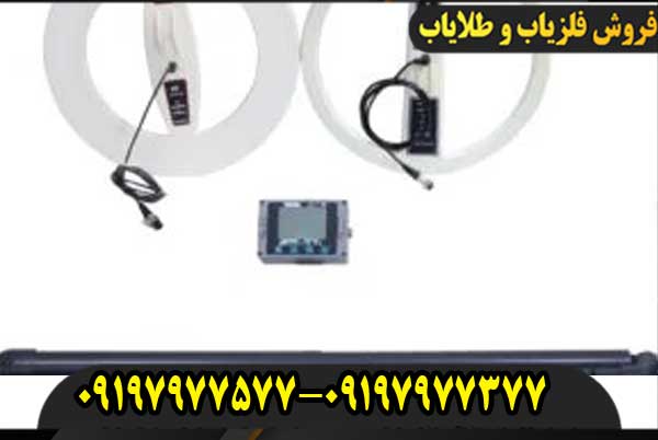 فلزیاب دیپ مستر ایکس 7