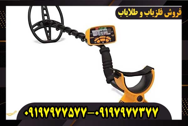 فلزیاب آی سی 400 گرت