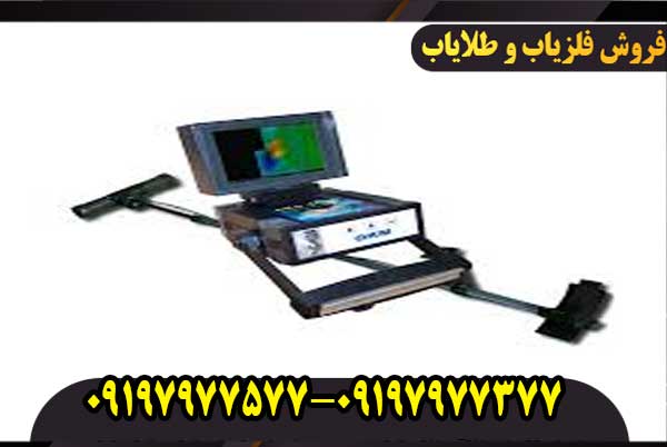 فلزیاب اوکی ام آلمان