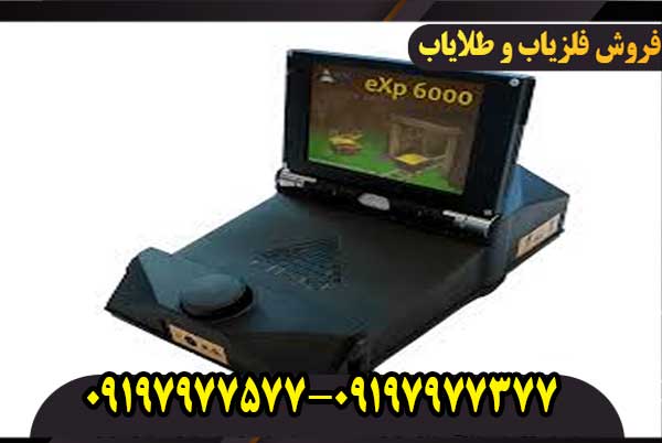 فلزیاب اوکی ام آلمان