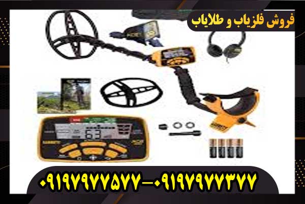 فلزیاب آی سی 400 گرت