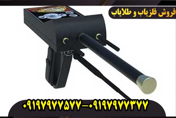 قیمت ردیاب گلد هانتر