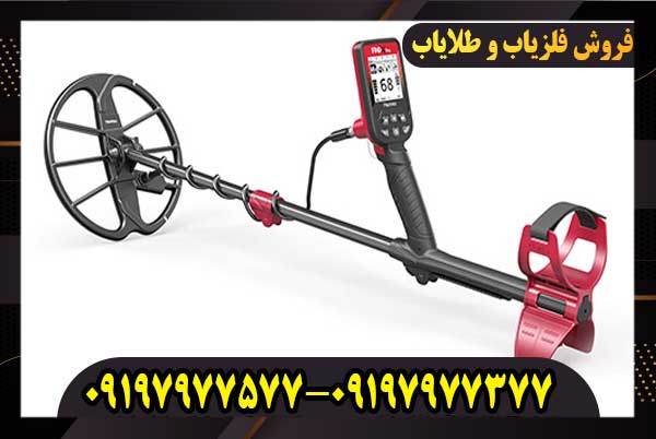فلزیاب فایند ایکس پرو