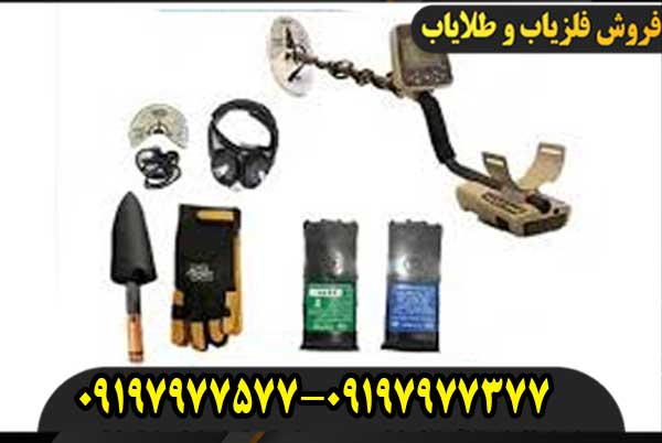 فلزیاب GMT 9000 جی ام تی ۹۰۰۰