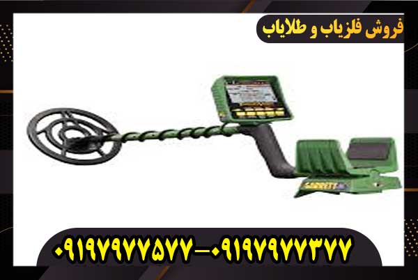 نقطه زن گرت جی تی ای 2500