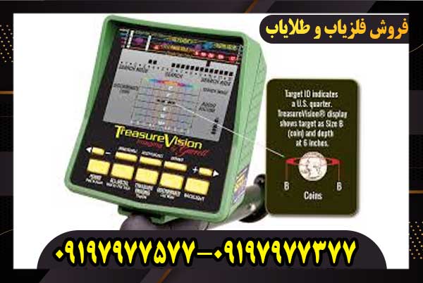 نقطه زن گرت جی تی ای 2500