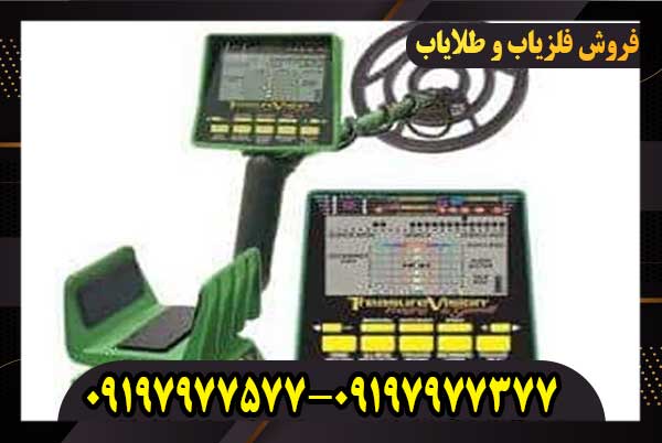 نقطه زن گرت جی تی ای 2500