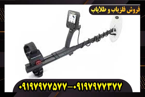 فلزیاب گلد فایندر 2000