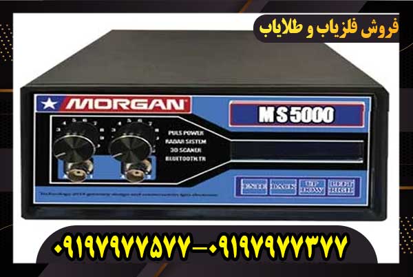 بهترین فلزیاب پالسی جهان