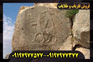 نماد آهو و گوزن در گنجیابی و دفینه یابی