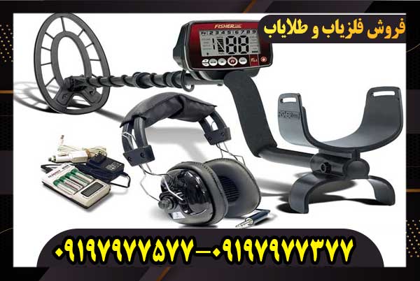 فلزیاب فیشر FISHER F44