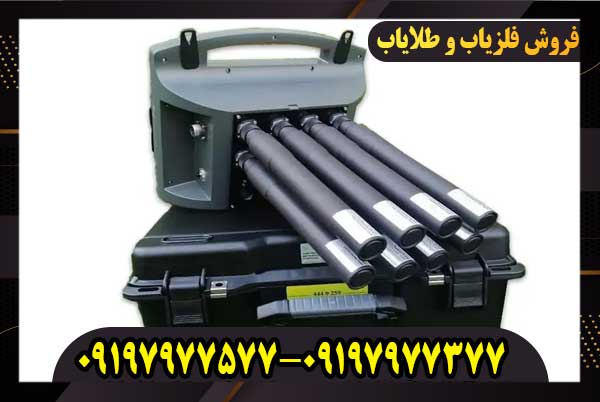 دستگاه پروتون 8 سنسور