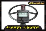 فلزیاب دئوس 2 ایکس پی فرانسه