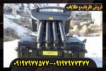 دستگاه پروتون 8 سنسور
