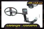 فلزیاب دئوس 2 ایکس پی فرانسه