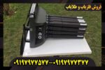 دستگاه پروتون 16 سنسور