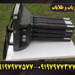 دستگاه پروتون 16 سنسور