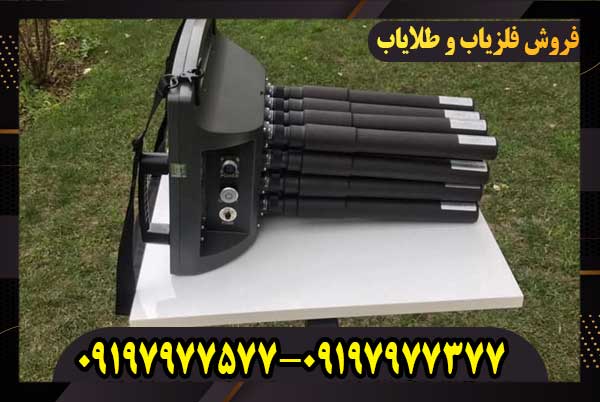 دستگاه پروتون 16 سنسور