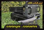 دستگاه پروتون 16 سنسور