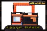 فلزیاب زالوتا روسیه