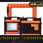 فلزیاب زالوتا روسیه