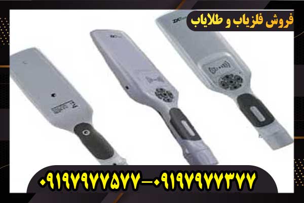 راکت فلزیاب دستی مدل ۱۵۰