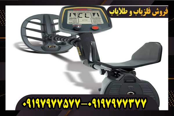فلزیاب فیشر اف 75