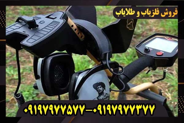 فلزیاب فیشر اف 75